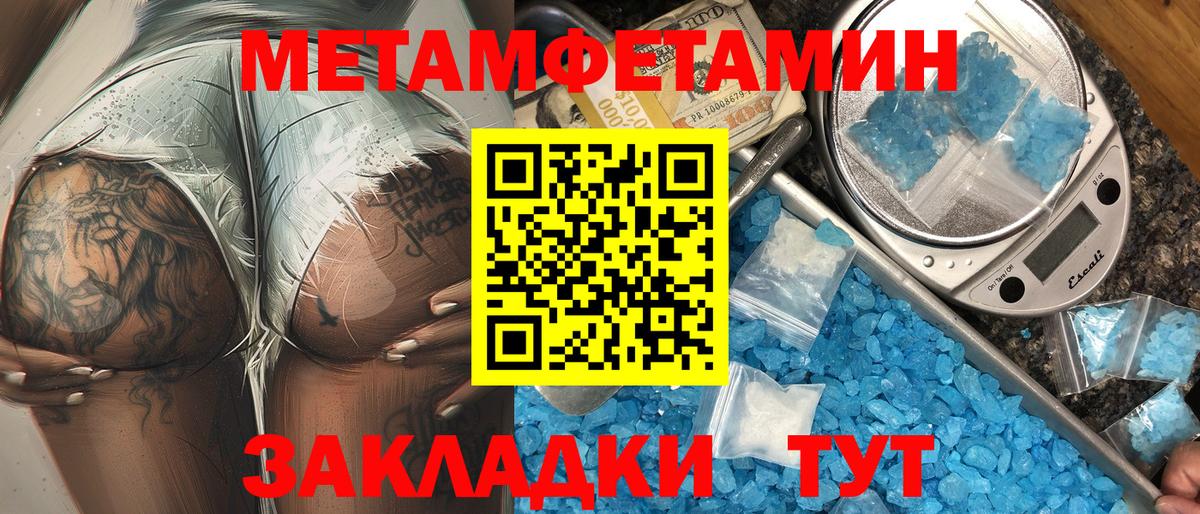 АМФ 98% Симферополь
