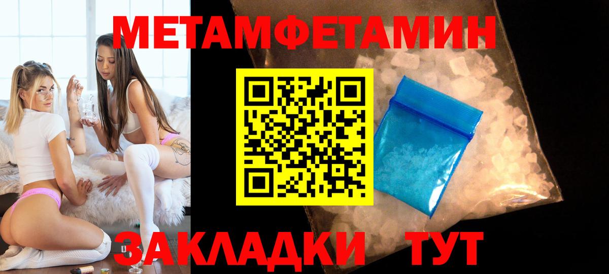 Амфетамин  Вход с VPN  АМФ  Симферополь  АМФ Premium 