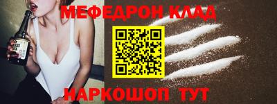 2c-b Новодвинск