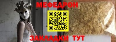 2c-b Новодвинск