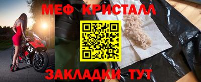 2c-b Новодвинск