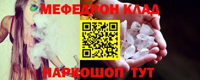 дживик Новозыбков