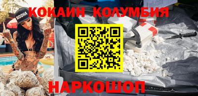 2c-b Новодвинск