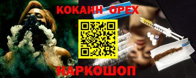 ECSTASY Новокубанск