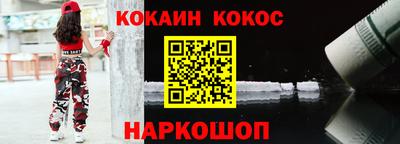 2c-b Новодвинск