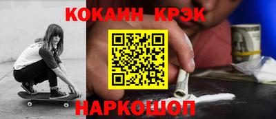 ECSTASY Новокубанск