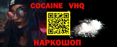 ECSTASY Новокубанск