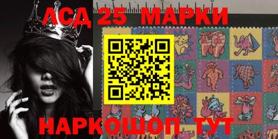 2c-b Новодвинск