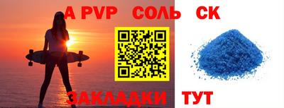 дживик Новозыбков