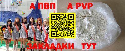 дживик Новозыбков