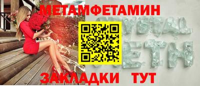 дживик Новозыбков