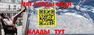 дживик Новозыбков