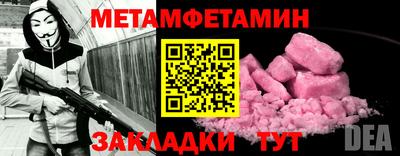 дживик Новозыбков