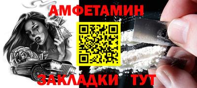 2c-b Новодвинск