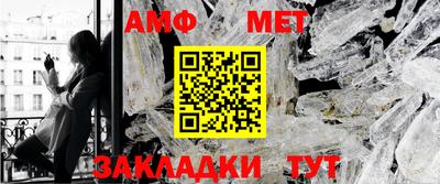 дживик Новозыбков