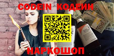 дживик Новозыбков