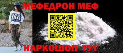 2c-b Новодвинск