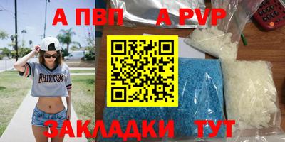 2c-b Новодвинск