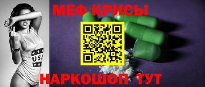 2c-b Новодвинск