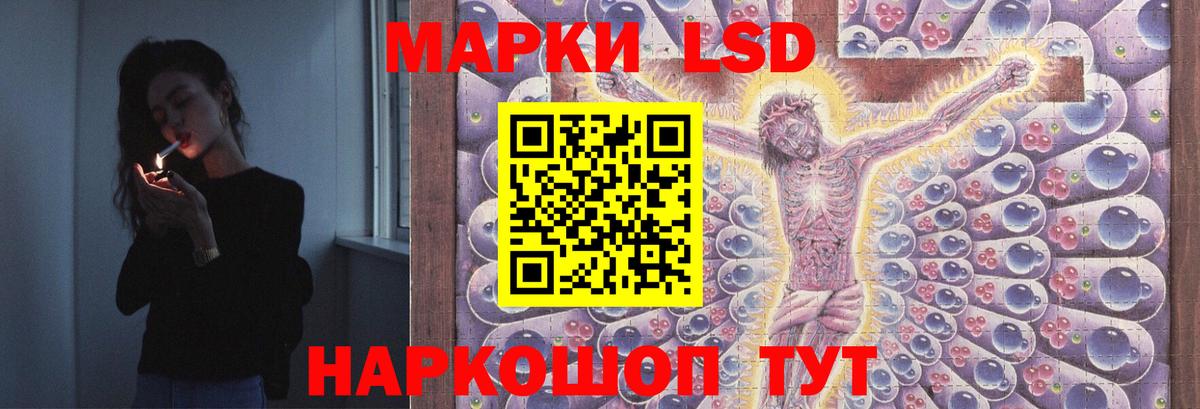 ЛСД экстази ecstasy Симферополь
