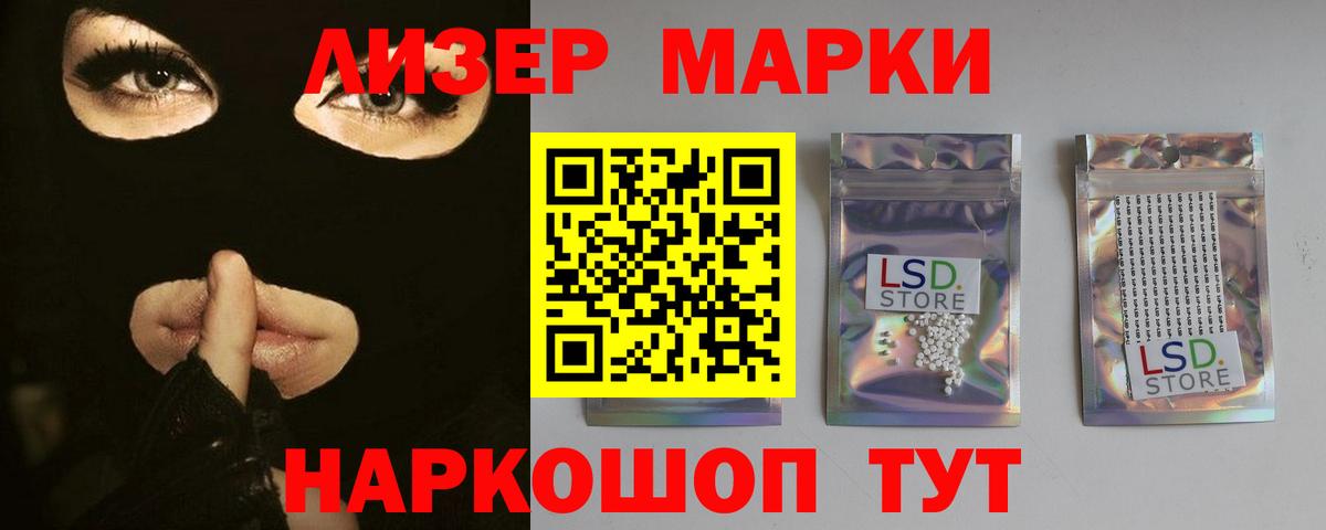 Лсд 25 экстази ecstasy  Лсд 25 экстази ecstasy  ЛСД экстази  Вход с VPN  Симферополь 