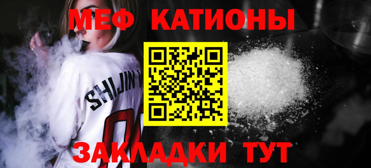 МЕФ Симферополь