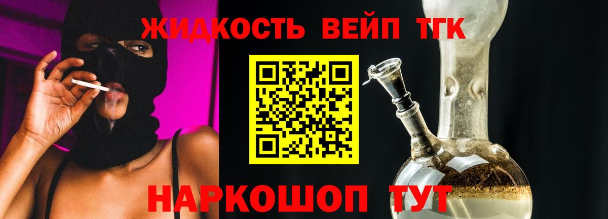 Симферополь  Дистиллят ТГК Wax  купить   Вход с VPN 