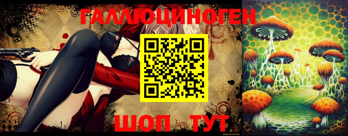 Галлюциногенные грибы Psilocybine cubensis  Вход с VPN  Симферополь 