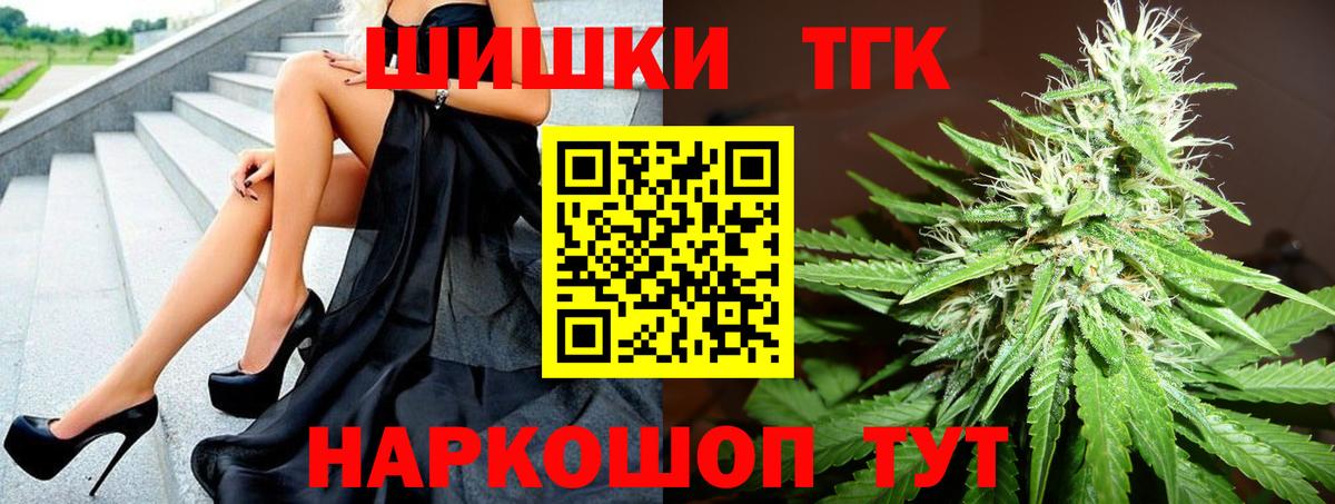 Шишки марихуана LSD WEED  Марихуана планчик  Симферополь  Шишки марихуана Amnesia  Вход с VPN 